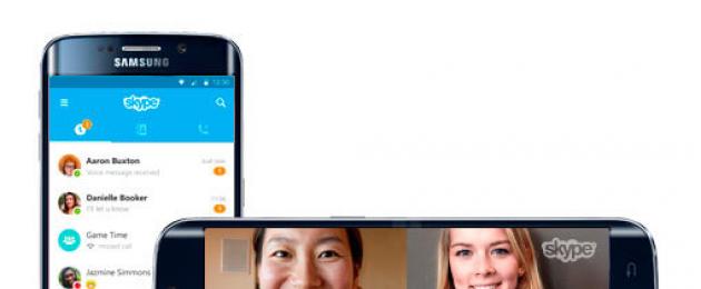 Скачать скайп новую версию на телефон. Skype в мобильном устройстве. Особенности и функции мобильной версии Skype для Android