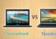 Что такое хромбук (Chromebook) и каковы его отличия от ноутбука?