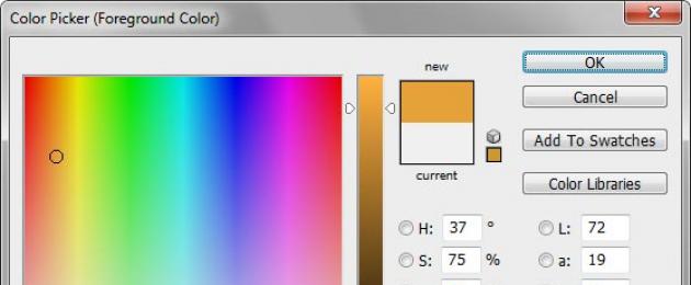 Фиолетовый код html. Цвет в стилях можно задавать разными способами: по шестнадцатеричному значению, по названию, в формате RGB, RGBA, HSL, HSLA. Безопасные цвета браузера