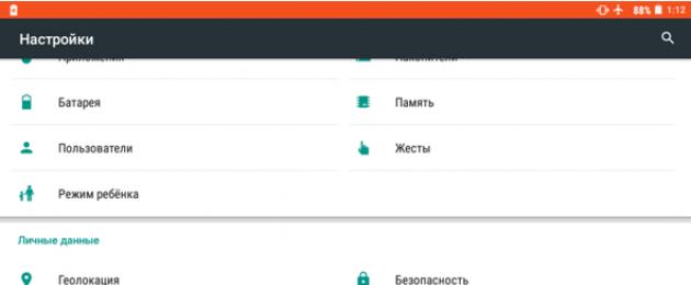 Как правильно синхронизировать контакты Android-устройства с компьютером? Проверенный способ сохранить контакты при краже мобильного телефона Как отключить синхронизацию гугл на другом компьютере