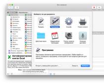 Как конвертировать файлы PDF в ePub на Mac OS, используя Automator